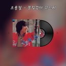 못찾겠다꾀꼬리 이미지