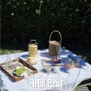 도천3길 이미지