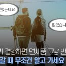 해양5로1L 이미지