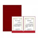 우진문구 이미지