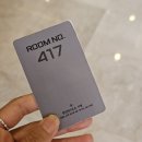 GR(가평군)-[청군로]-하-40 | 켄싱턴 가평 리뉴얼(프리미어스위트), BBQ, 바베큐, 조식