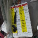 할매반건조생선 이미지