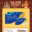 으뜸50안경(가양역점) 이미지