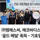 엠에스씨교육