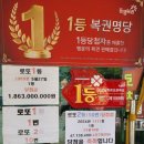 신흥카센터 이미지