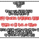 족발야시장 옥정점 이미지