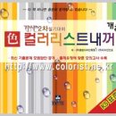 도서출판 동방디자인