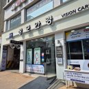 서울성모안경원 이미지