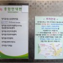 양지동 주민센터 이미지