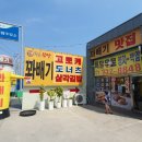 (주)원삼주유소 이미지