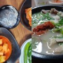 별순대 | 부산 영도 재기돼지국밥, 토렴식 국밥과 순대까지 메뉴별 후기