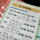 안산석수초등학교 이미지