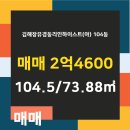 경동부동산공인중개사사무소 이미지