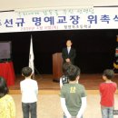 황전북초등학교 이미지