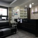 성현한의원 이미지