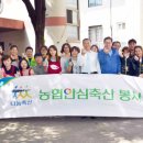 공경축산 세계일보