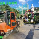 제일지게차