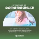 우리연세재활의학과의원 이미지