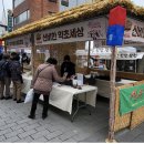 동화당약업사 이미지