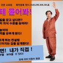 나 발기공 이광수 천재 코칭 이미지