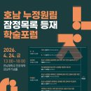 누정