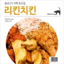 낙원치킨호프 이미지