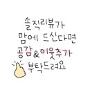 피노키오치과 이미지