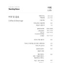 체인스커피 네이버블로그