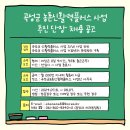 오지봉권역 이미지