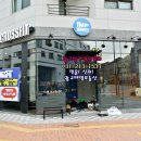 영통리치공인중개사사무소 이미지