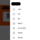더벤티양주신산점