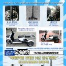 케이투전기