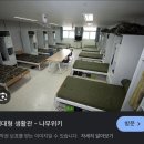 동원병원 | [공군 예비군] 2025년 강릉 18비 동원예비군 후기 - 준비/1일차