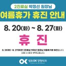 성모오케이정형외과의원 이미지