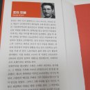 일요농장 | 아이와 함께 읽은 동물농장 독서 후기, 조지 오웰이 말하는 권력과 사회의 민낯