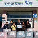 함양이불 경남연합일보