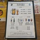 88켄터키치킨 (쌍암점) | 서창2지구맛집 88켄터키치킨 인천서창점 서창동치킨집