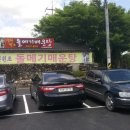 화남보건지소 이미지