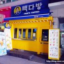 빽다방논산 이미지