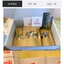 스마일스위츠