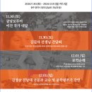 5.18민주화운동교육관 이미지
