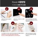 고퀄리티 피부관리기 엘케이몰 로완 아이피엘으로 민감한 피부관리, 관리 해보세요!