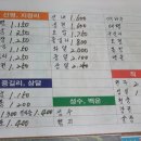 관촌터미널 이미지