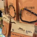 캣츠아이 염주봣어 이미지