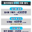 (주)배송하기좋은날
