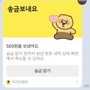 울 예왕이 500만큼 사랑해 🫡🩷 #9 이미지