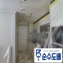 새한 | 광주 누수 도배 진월동 새한 아파트 거실 천장 시공 후기