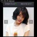 산리쯔헤어 이미지