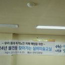 다기경로당 이미지