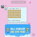 [日常] 04월의 일상 上